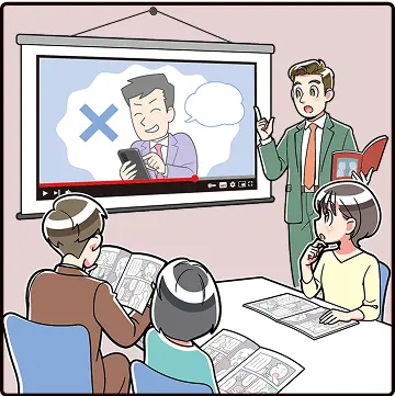 リスク研修漫画