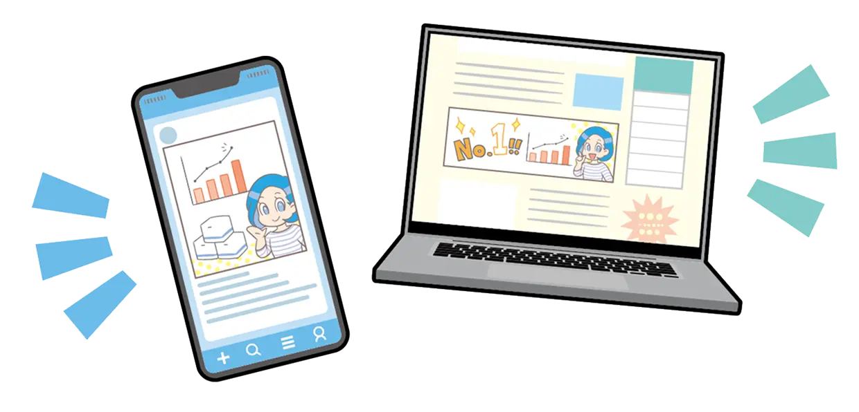 プロモーション漫画