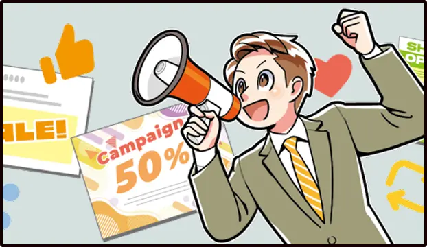 プロモーション漫画