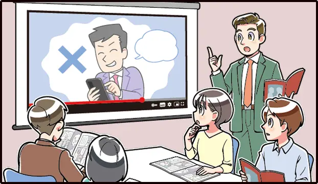 リスク研修漫画