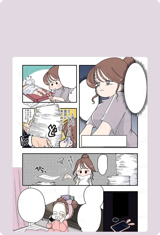 <span>CVR1.6倍以上</span>に向上