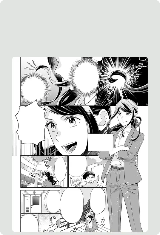 サービス<span>理解度UP</span>