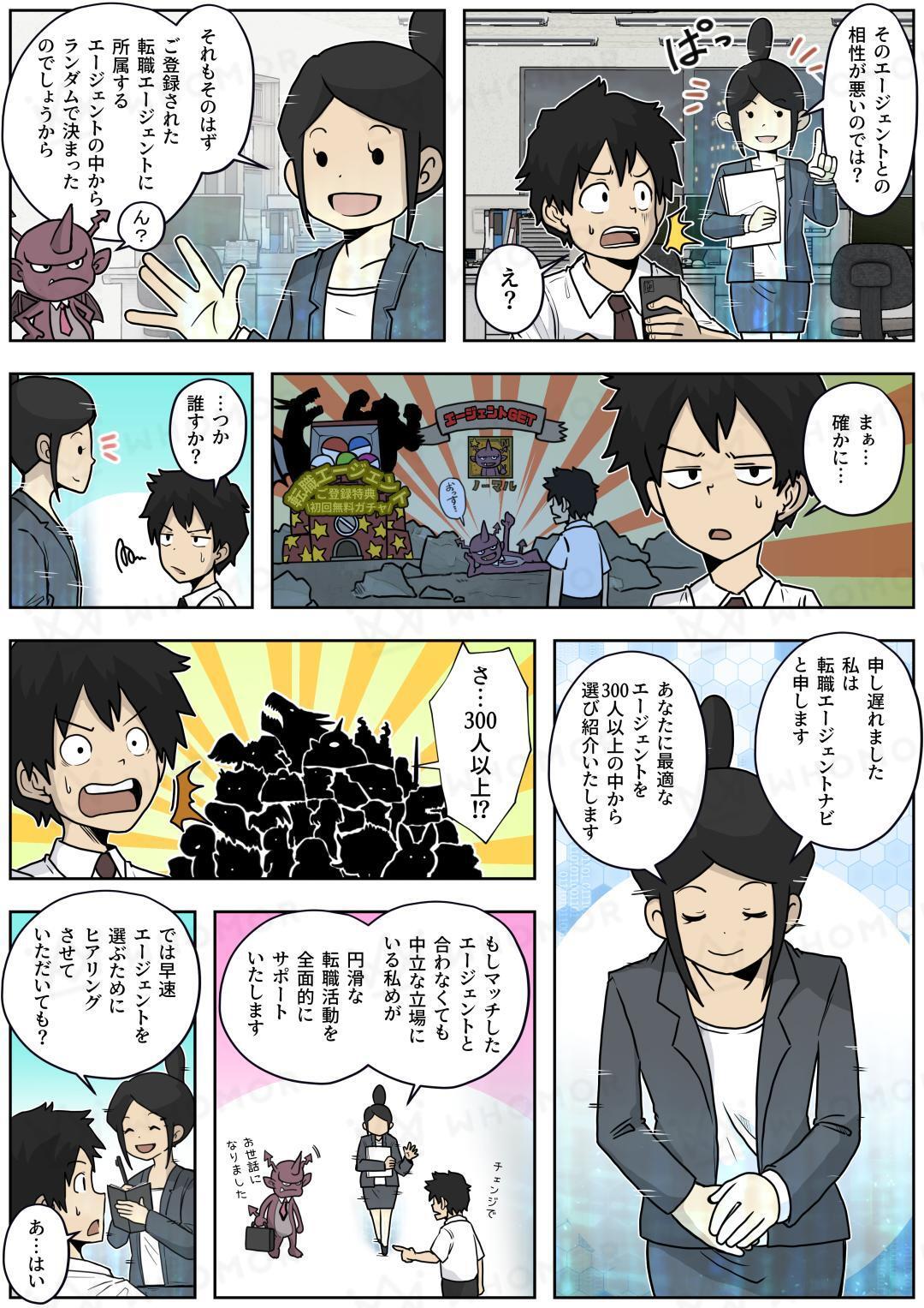 スライダー画像