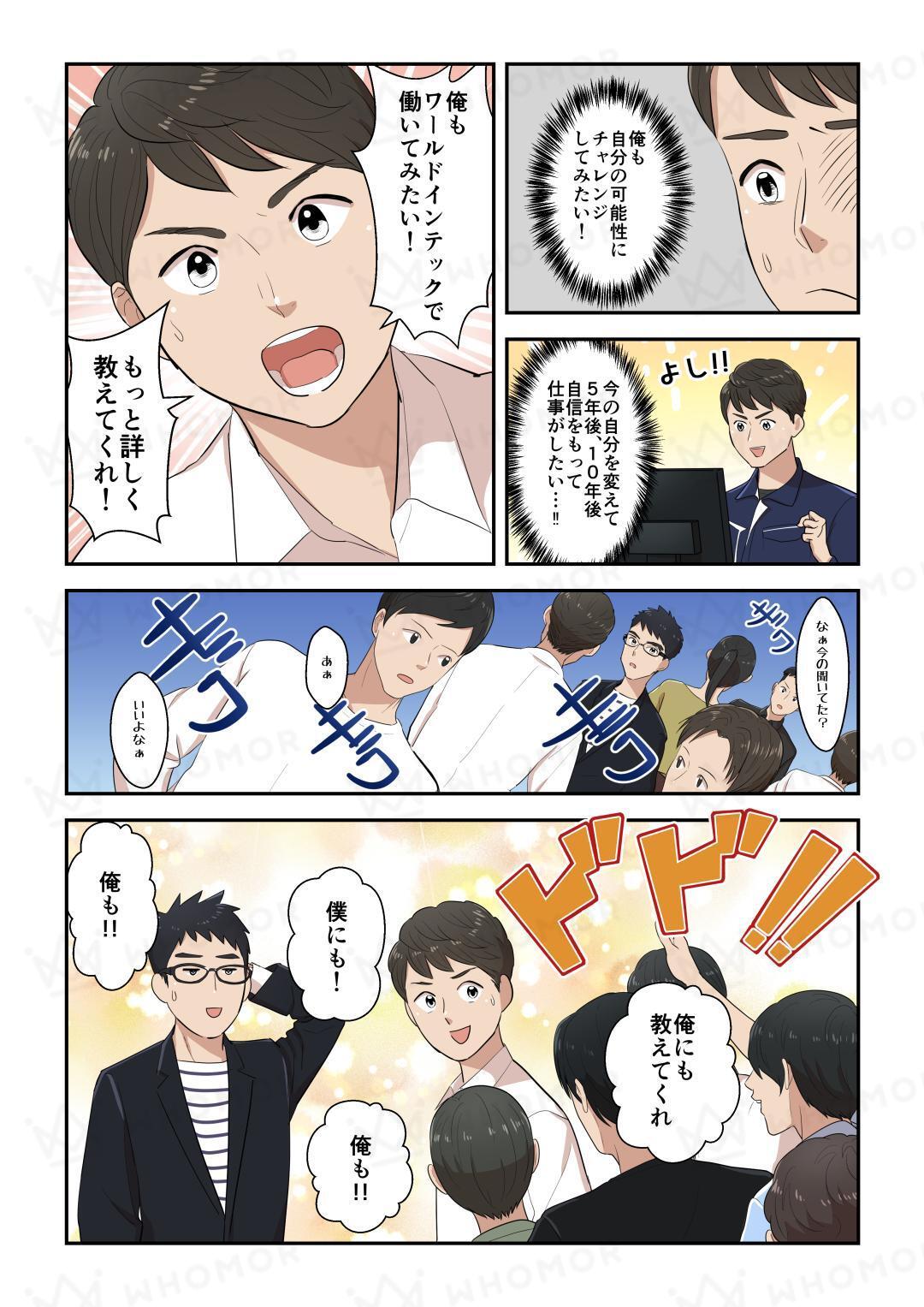 スライダー画像