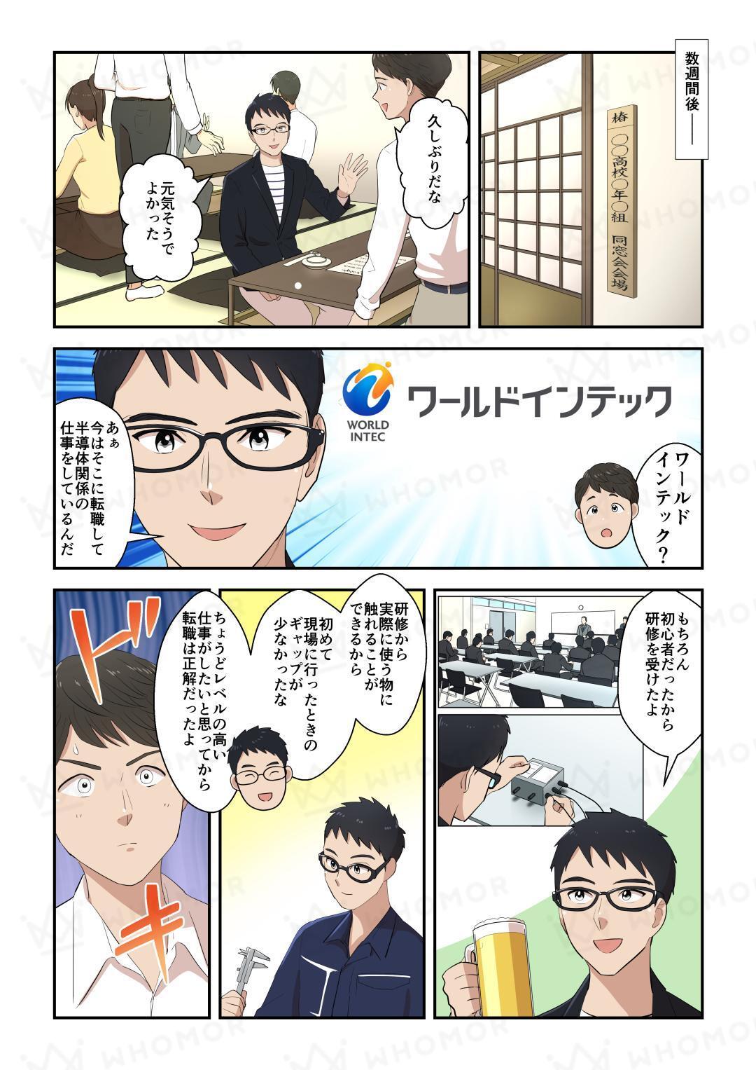 スライダー画像