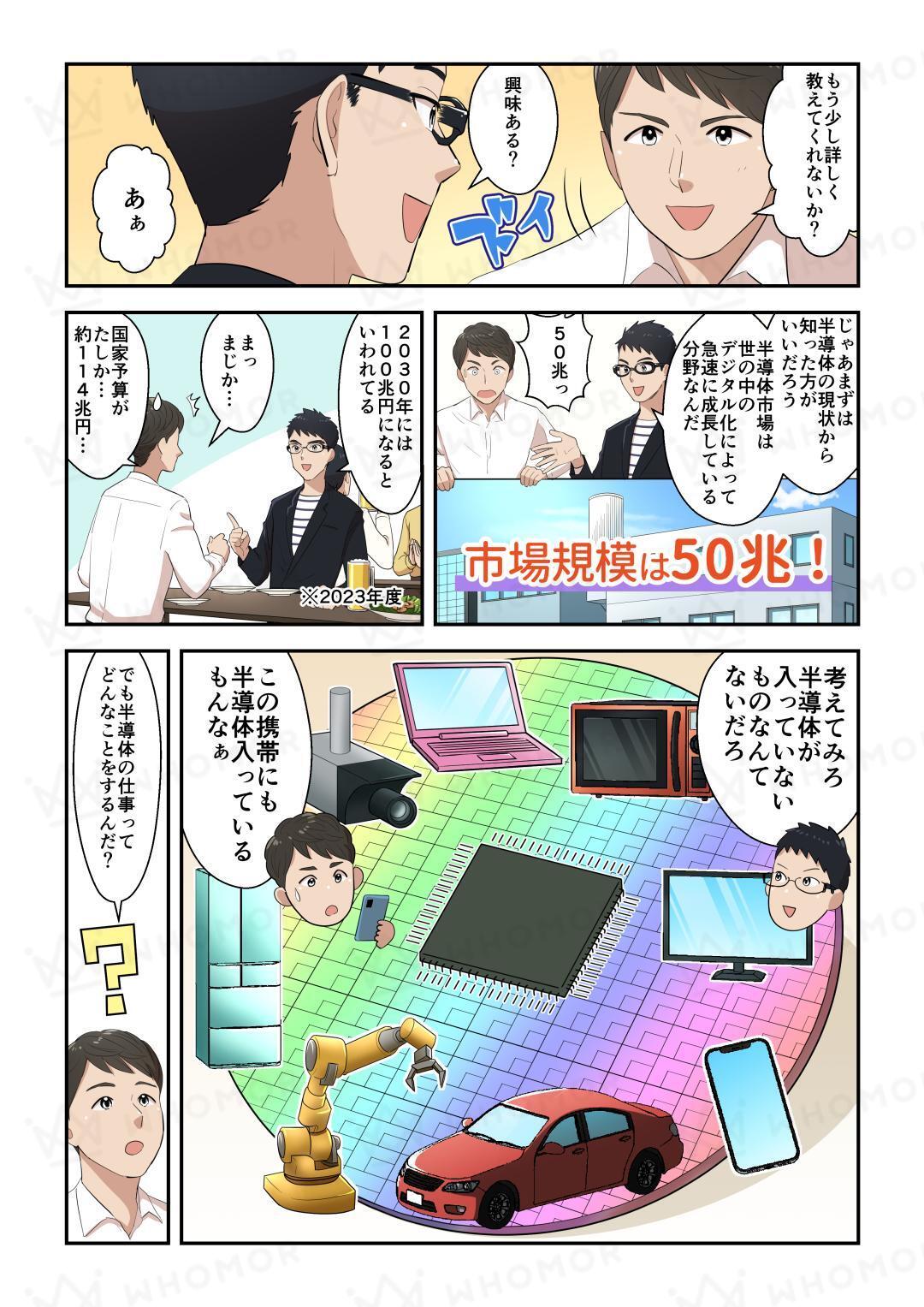 スライダー画像