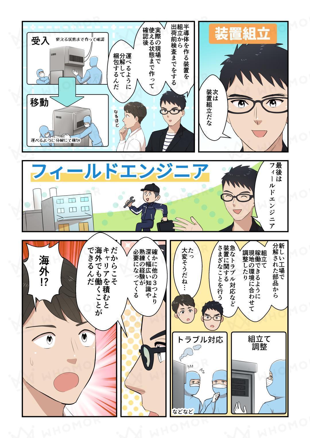 スライダー画像