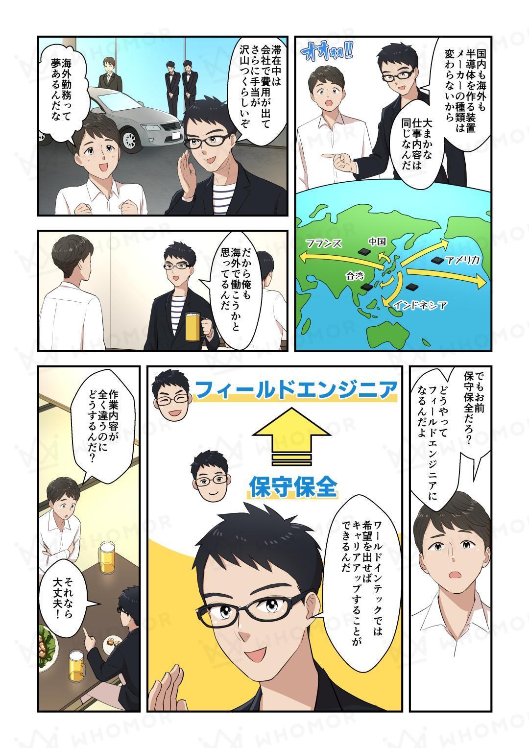 スライダー画像