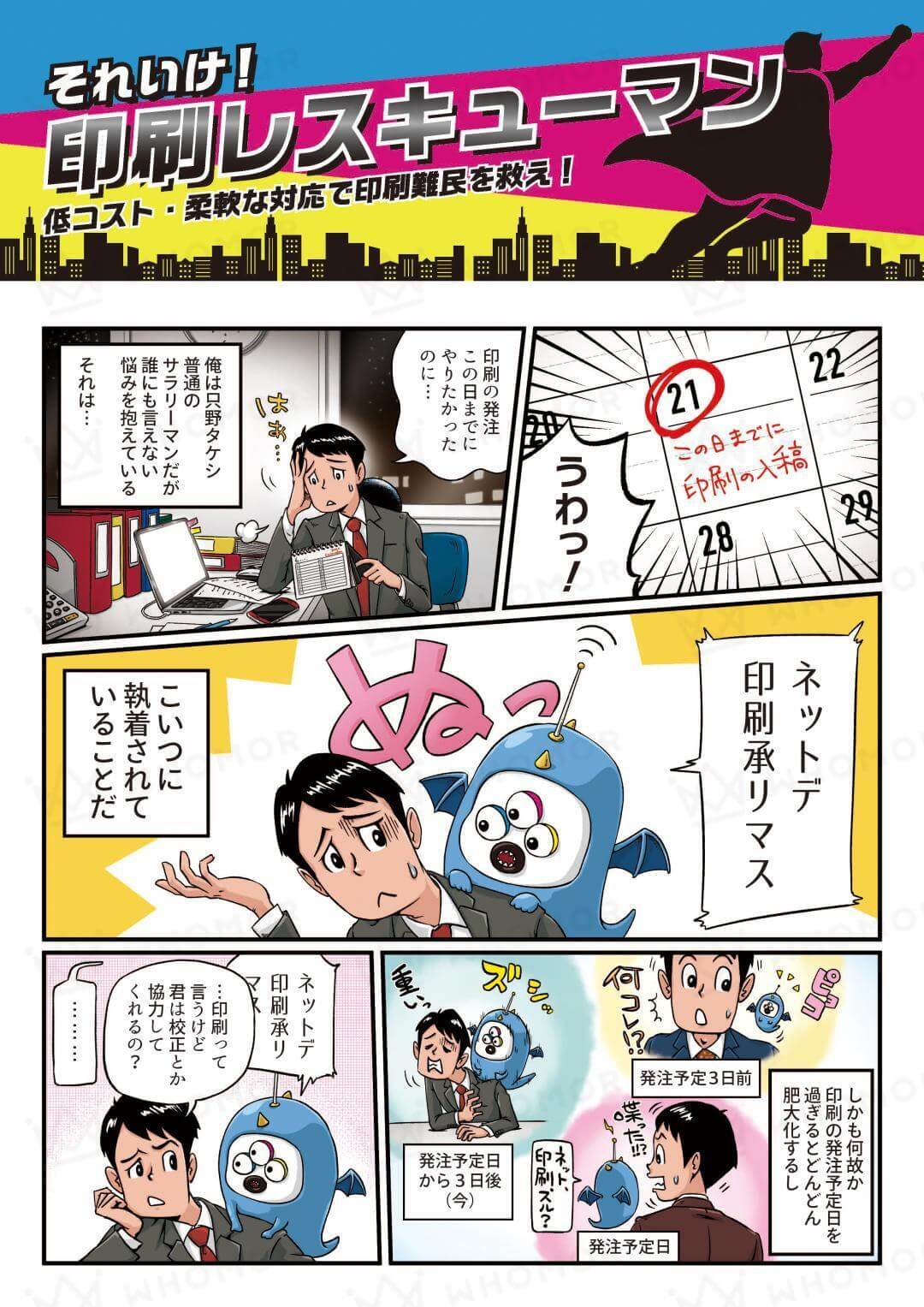 スライダー画像