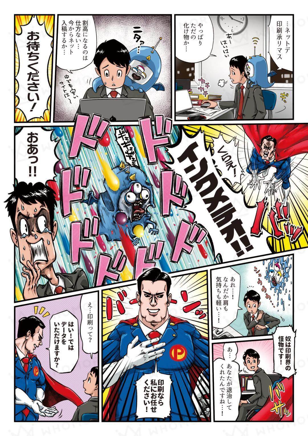 スライダー画像