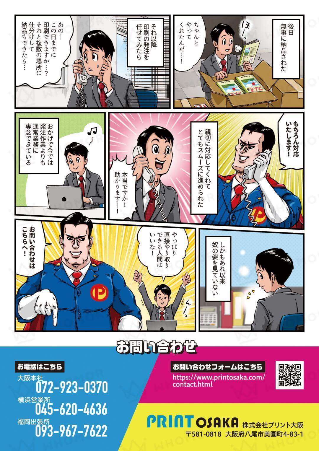 スライダー画像