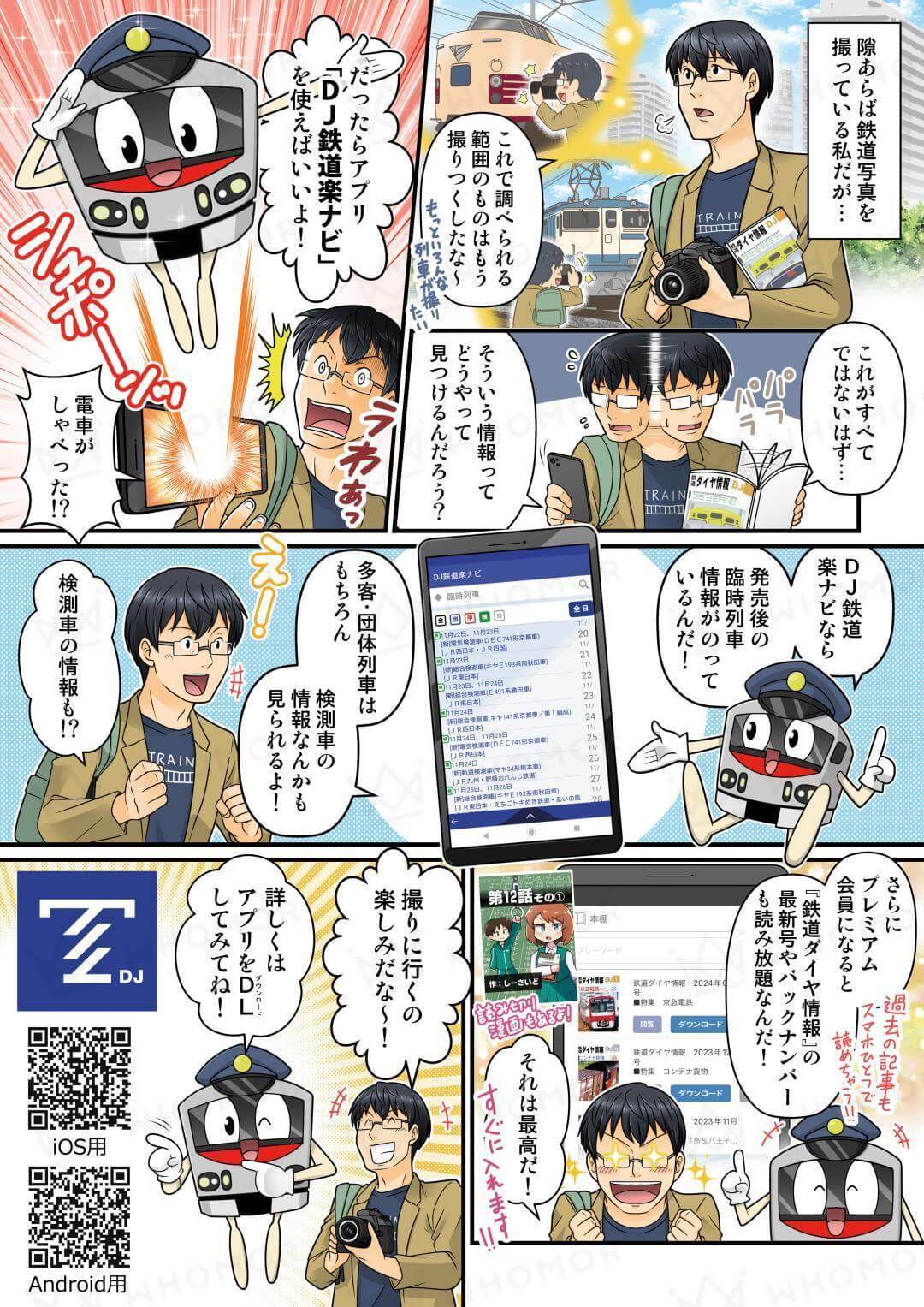 スライダー画像