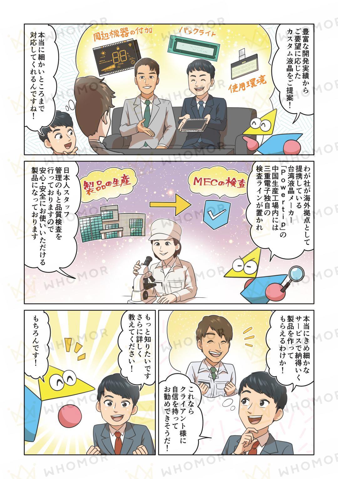 スライダー画像