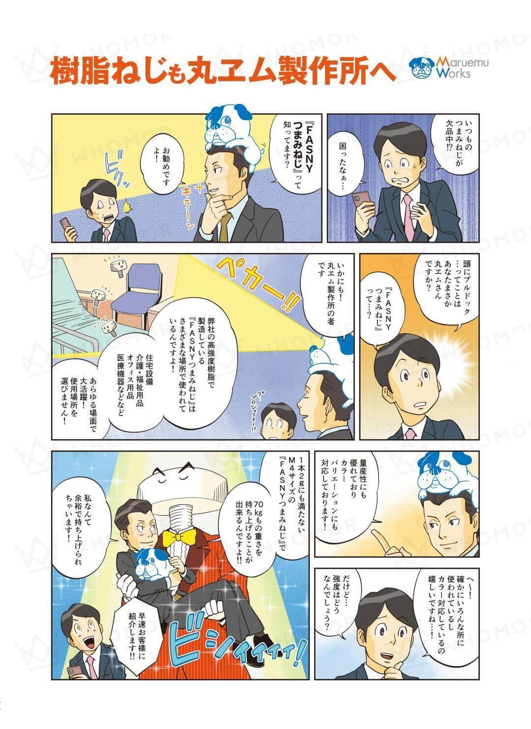 スライダー画像