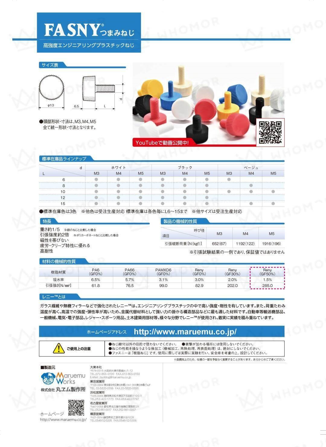 スライダー画像