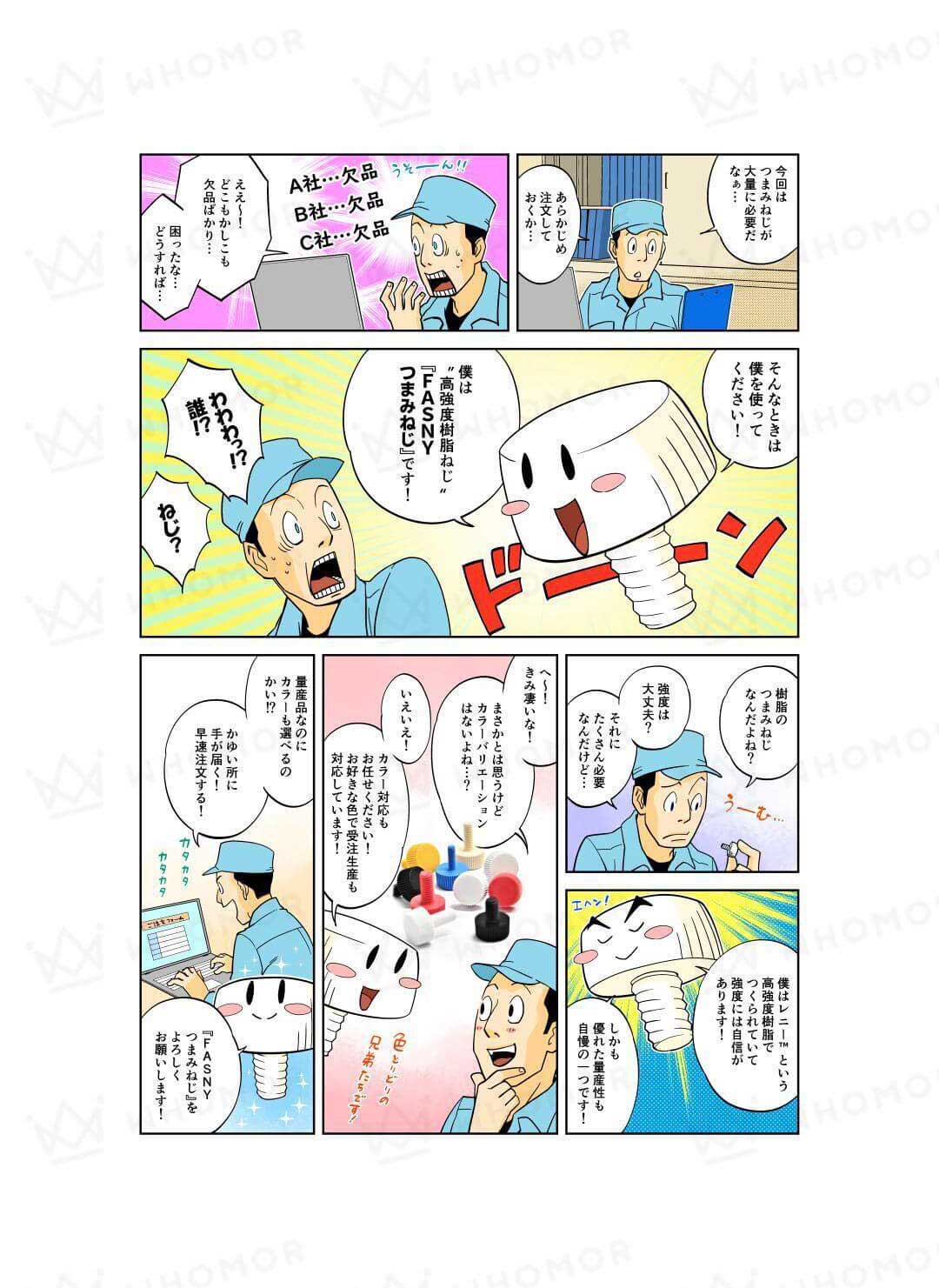 スライダー画像