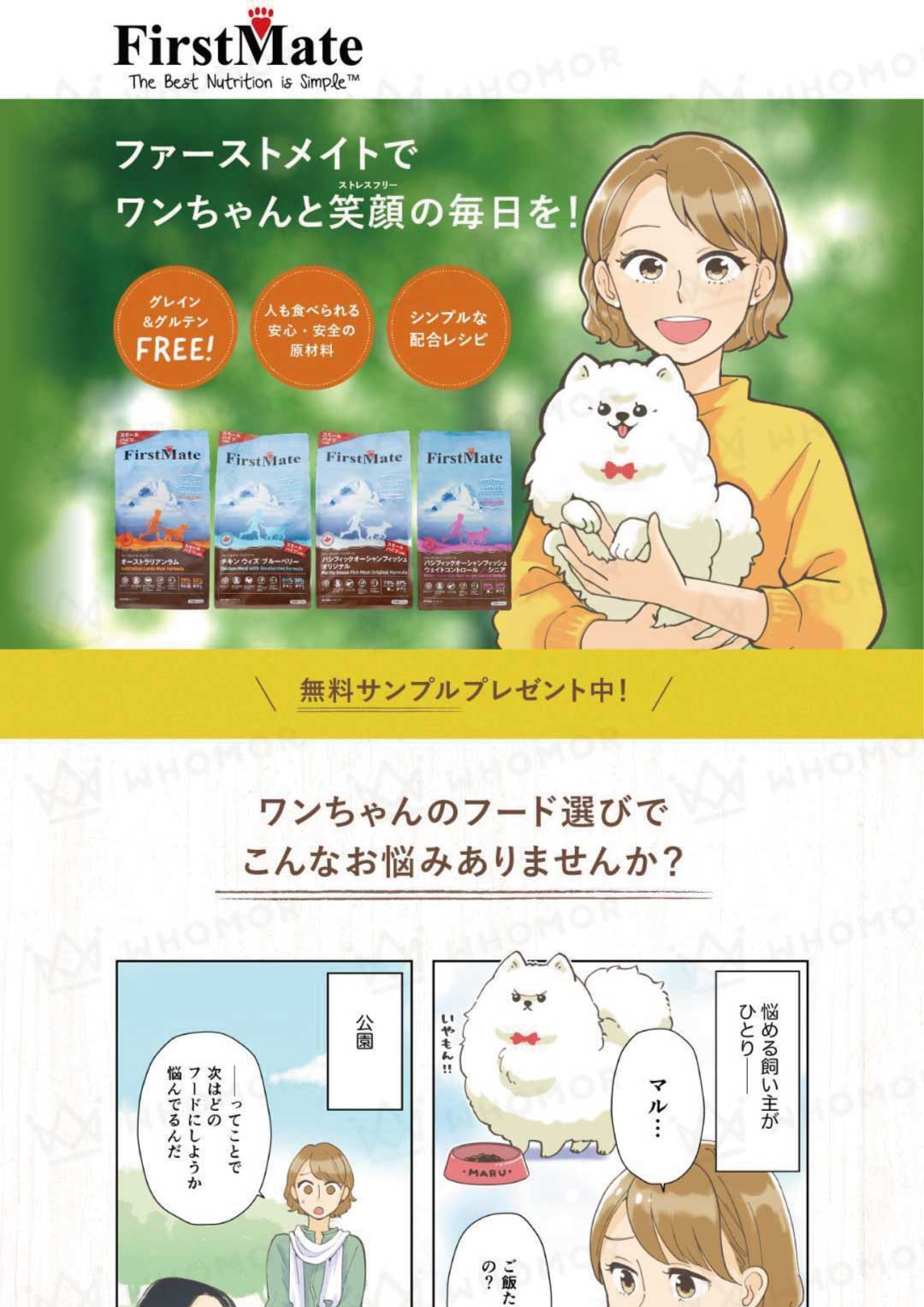 スライダー画像