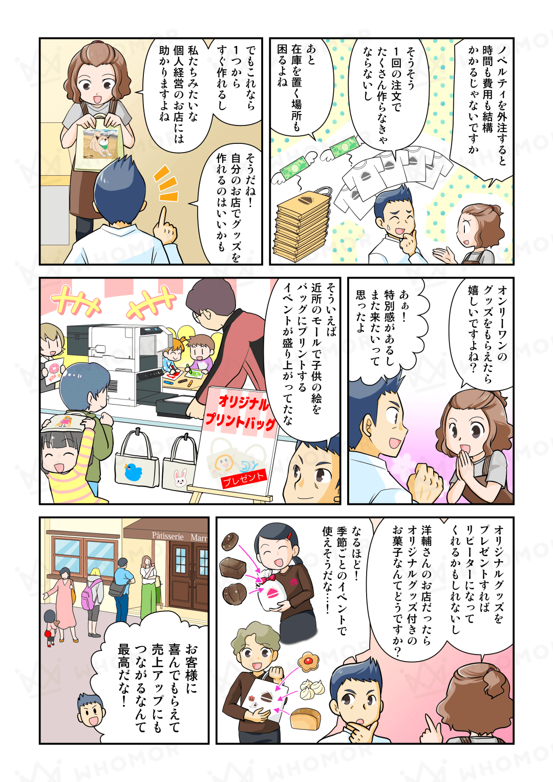 スライダー画像