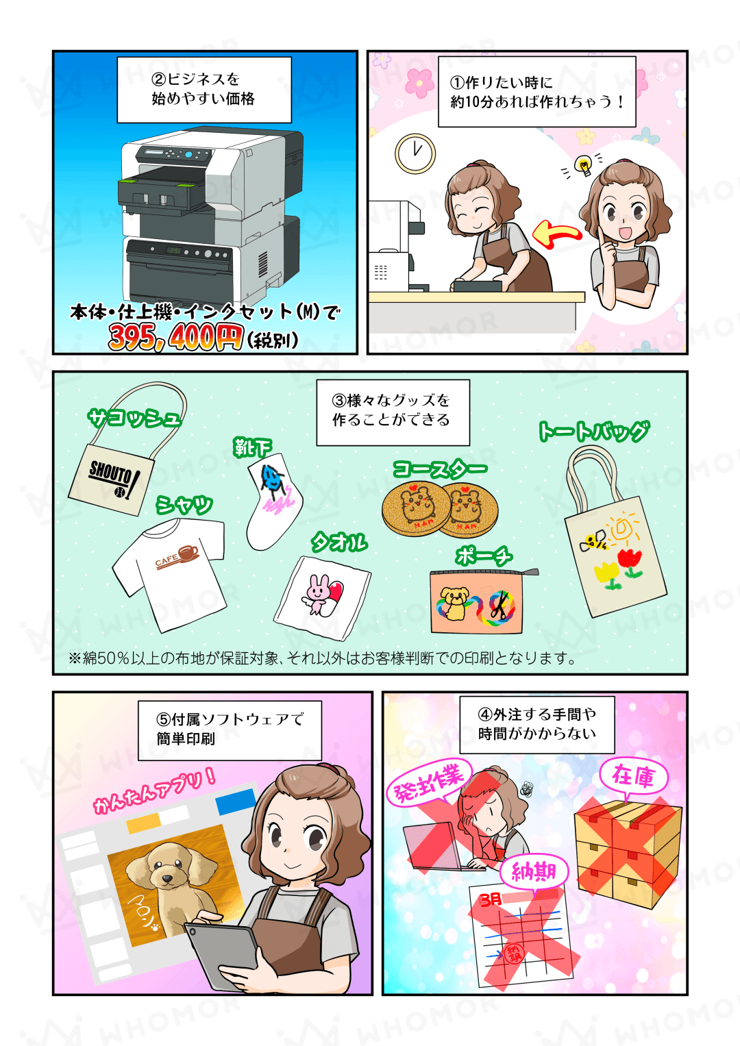 スライダー画像