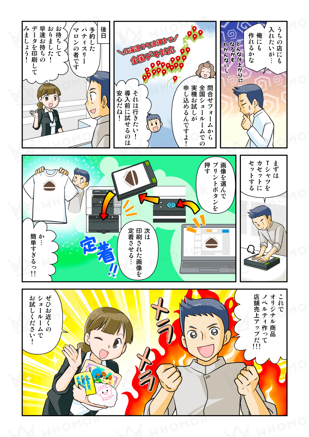 スライダー画像