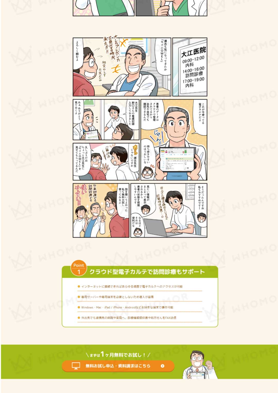 スライダー画像