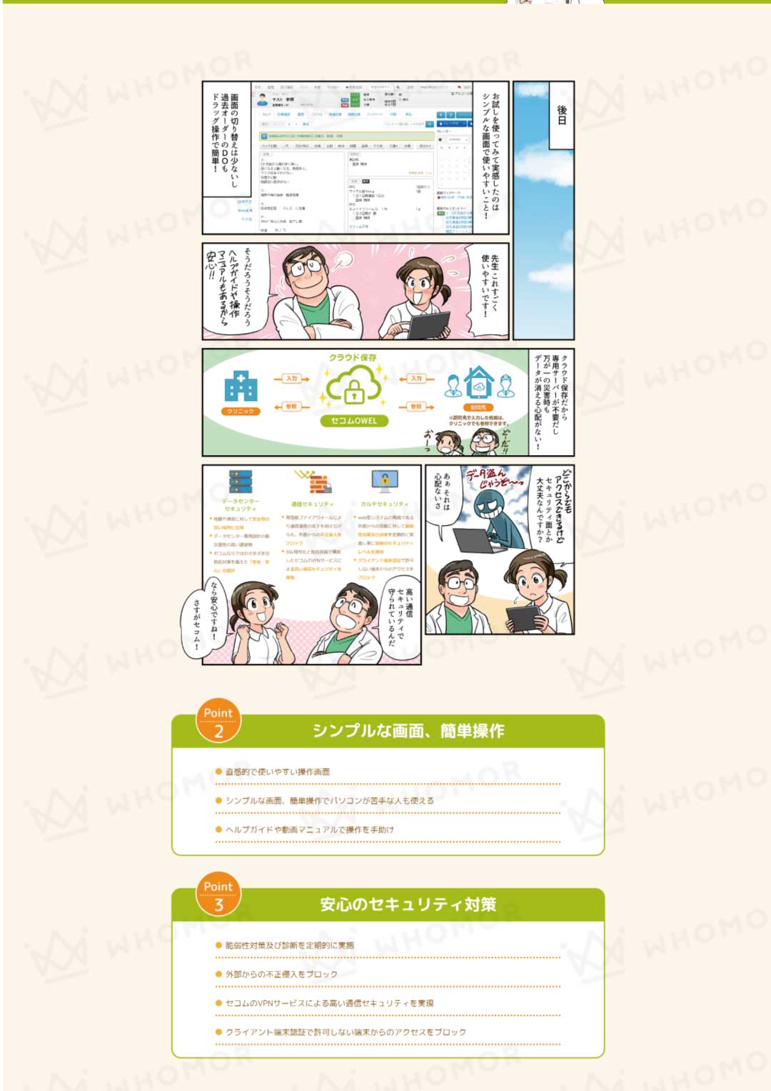 スライダー画像