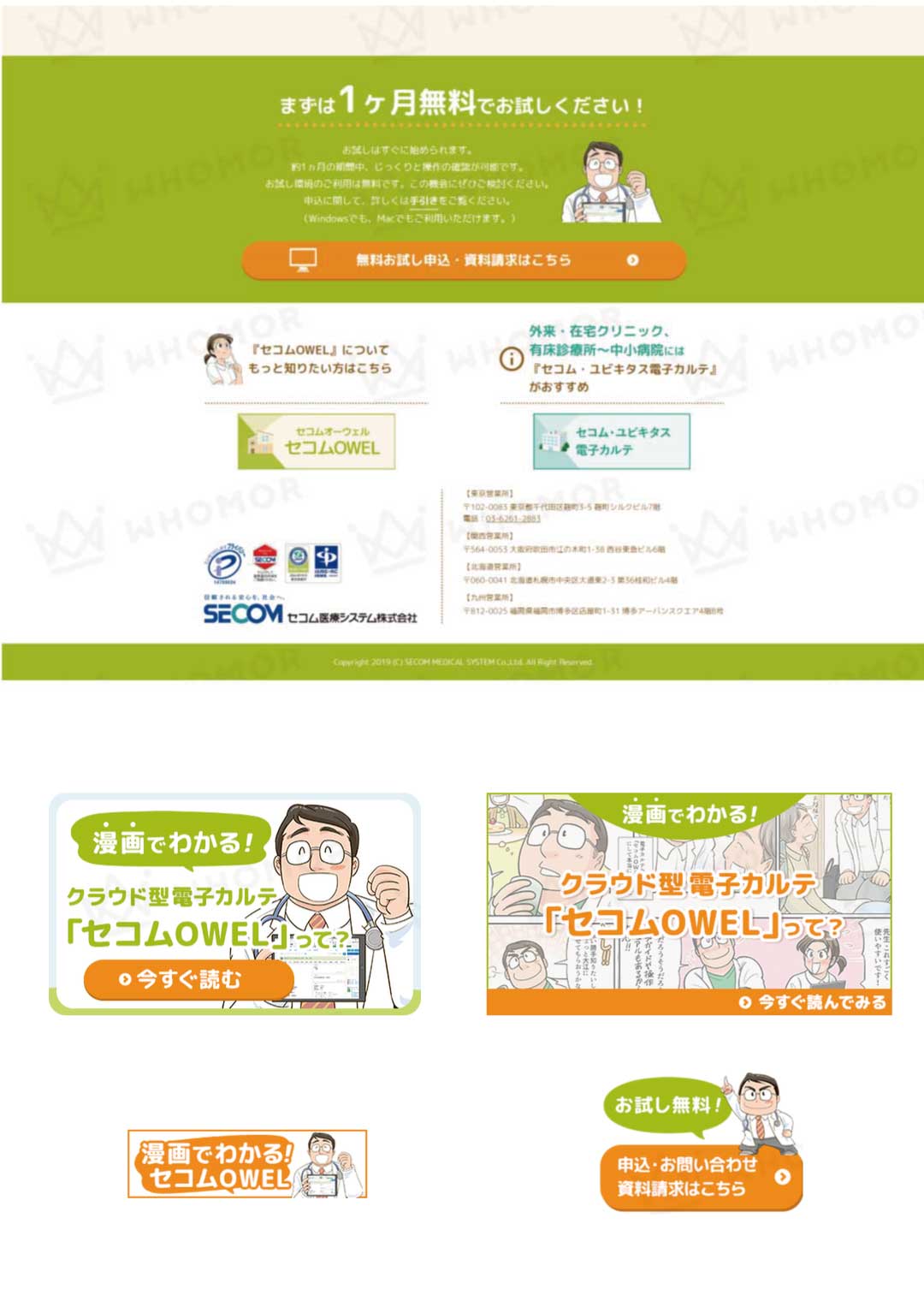 スライダー画像