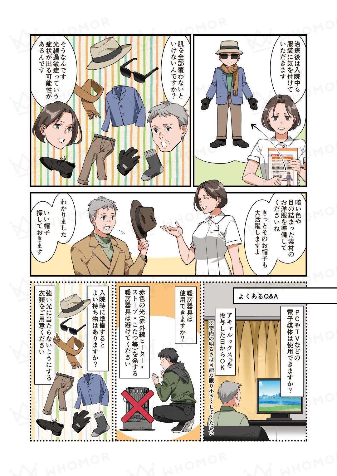 スライダー画像