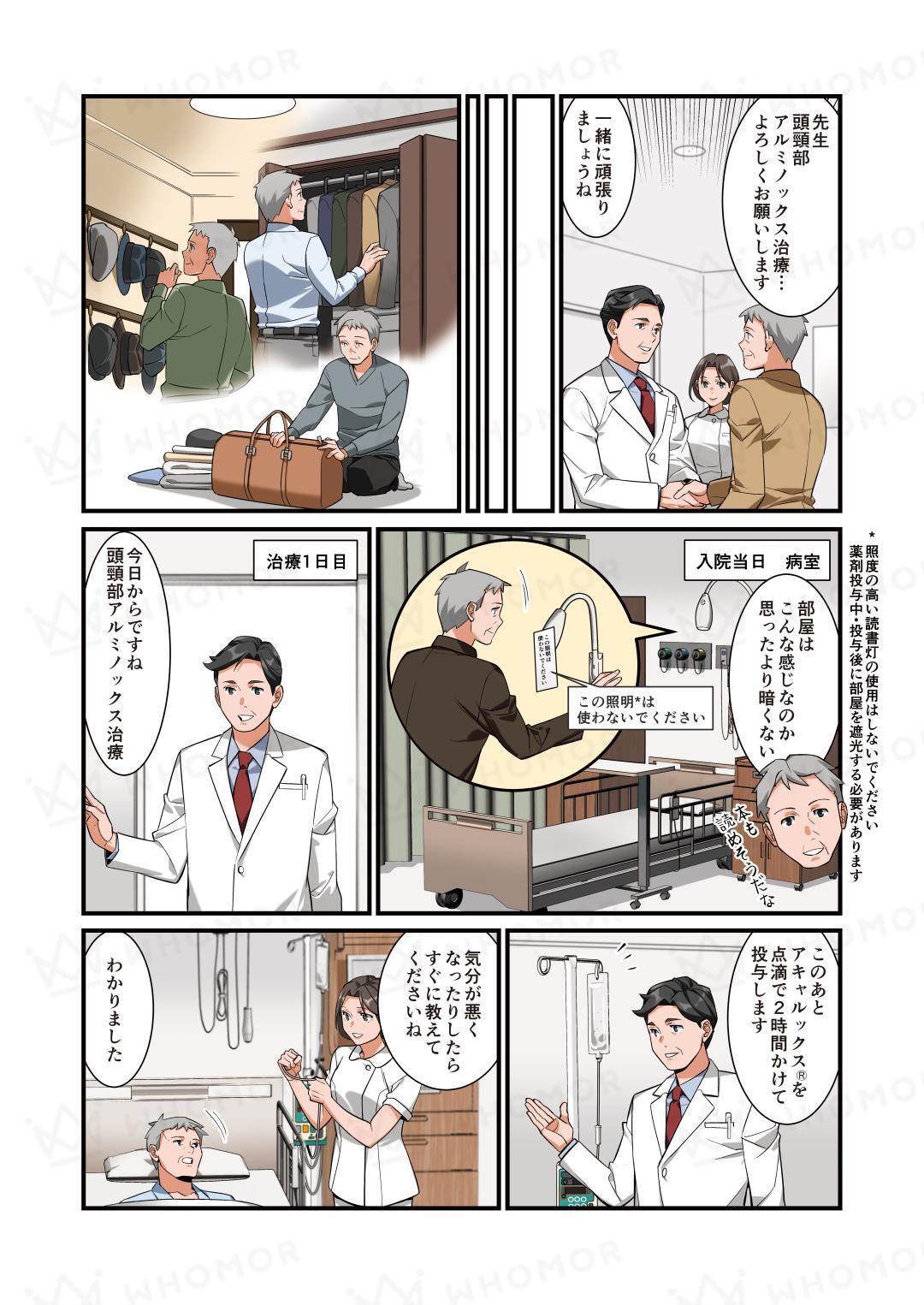 スライダー画像