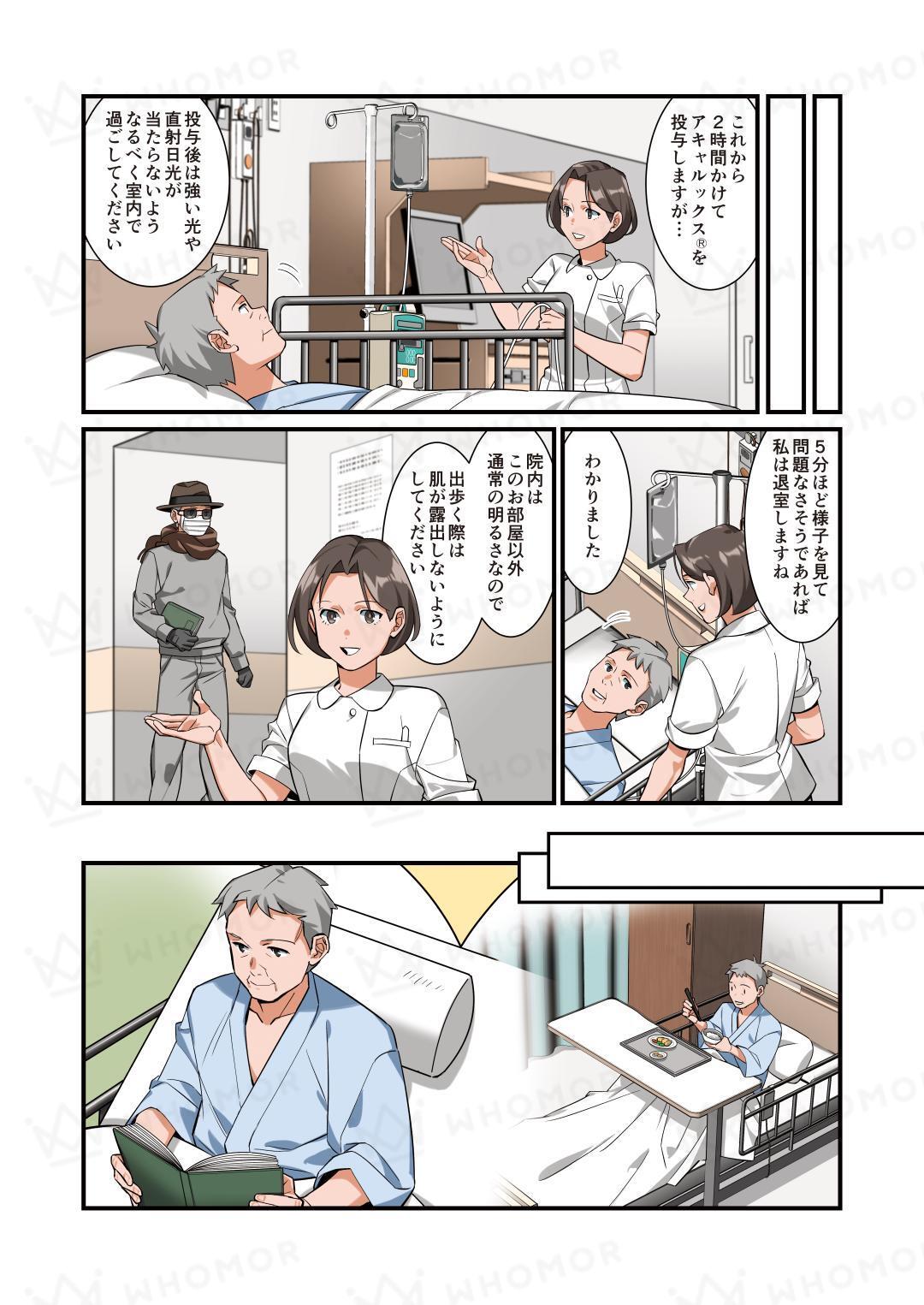 スライダー画像