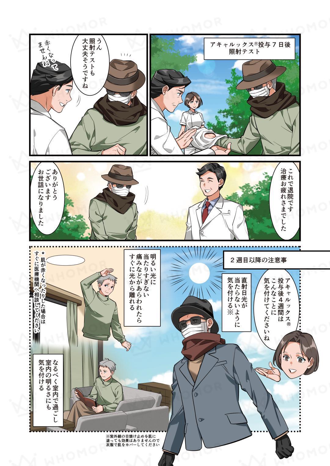 スライダー画像