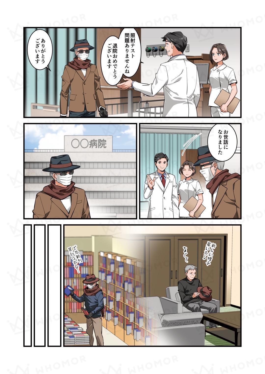 スライダー画像