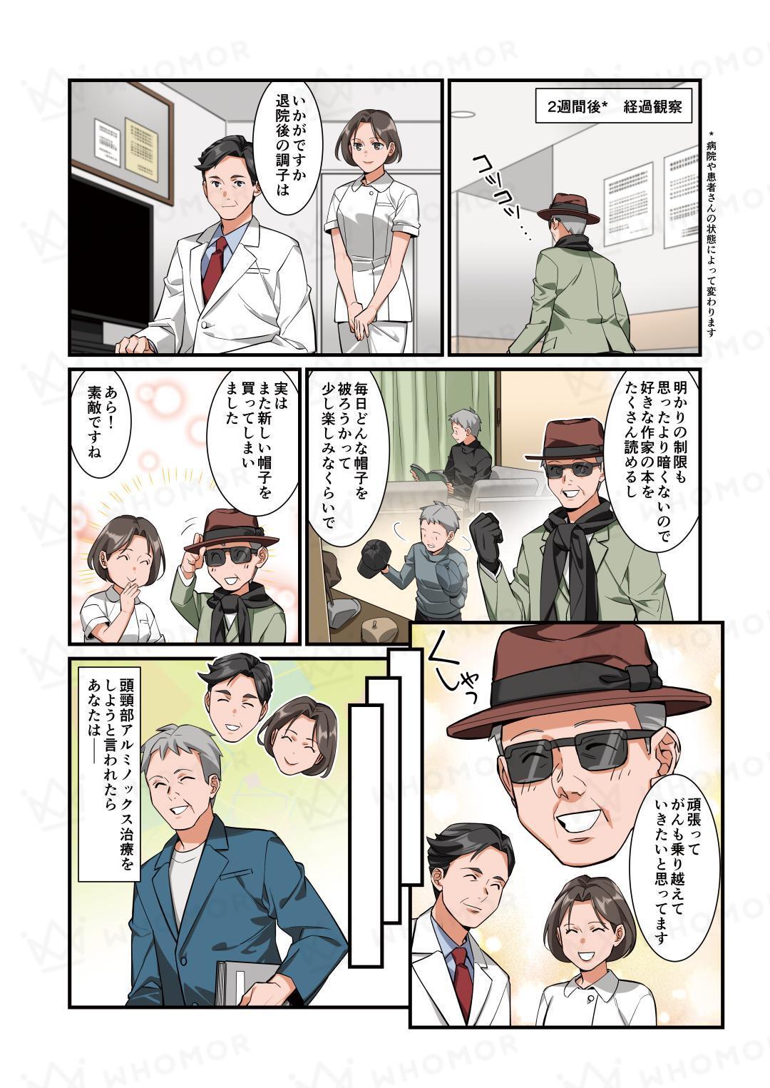 スライダー画像