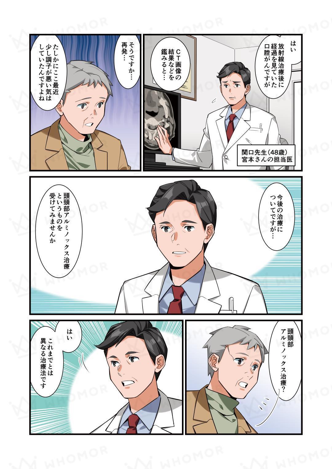 スライダー画像