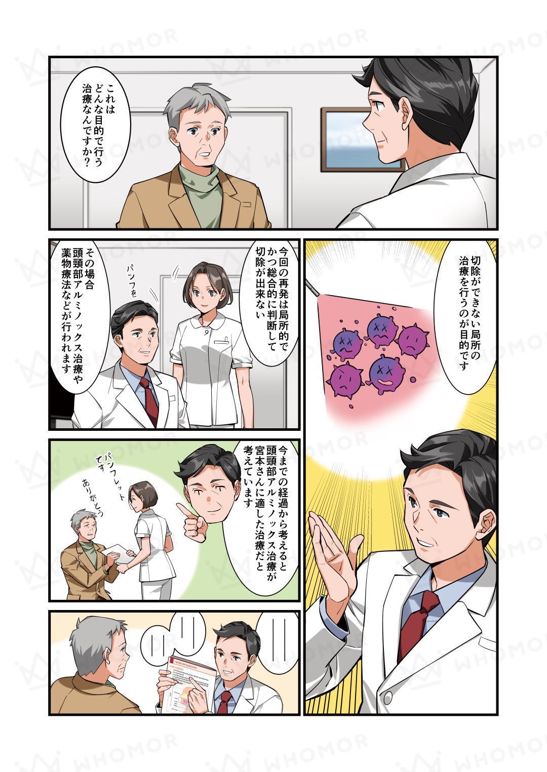 スライダー画像