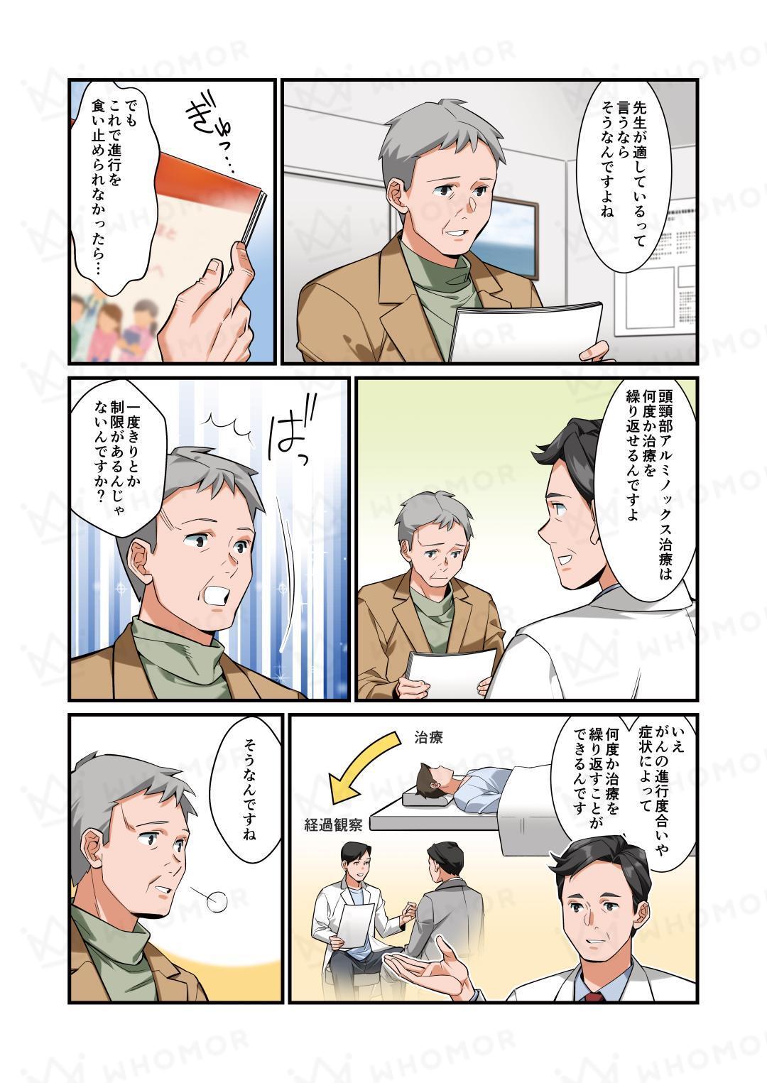 スライダー画像