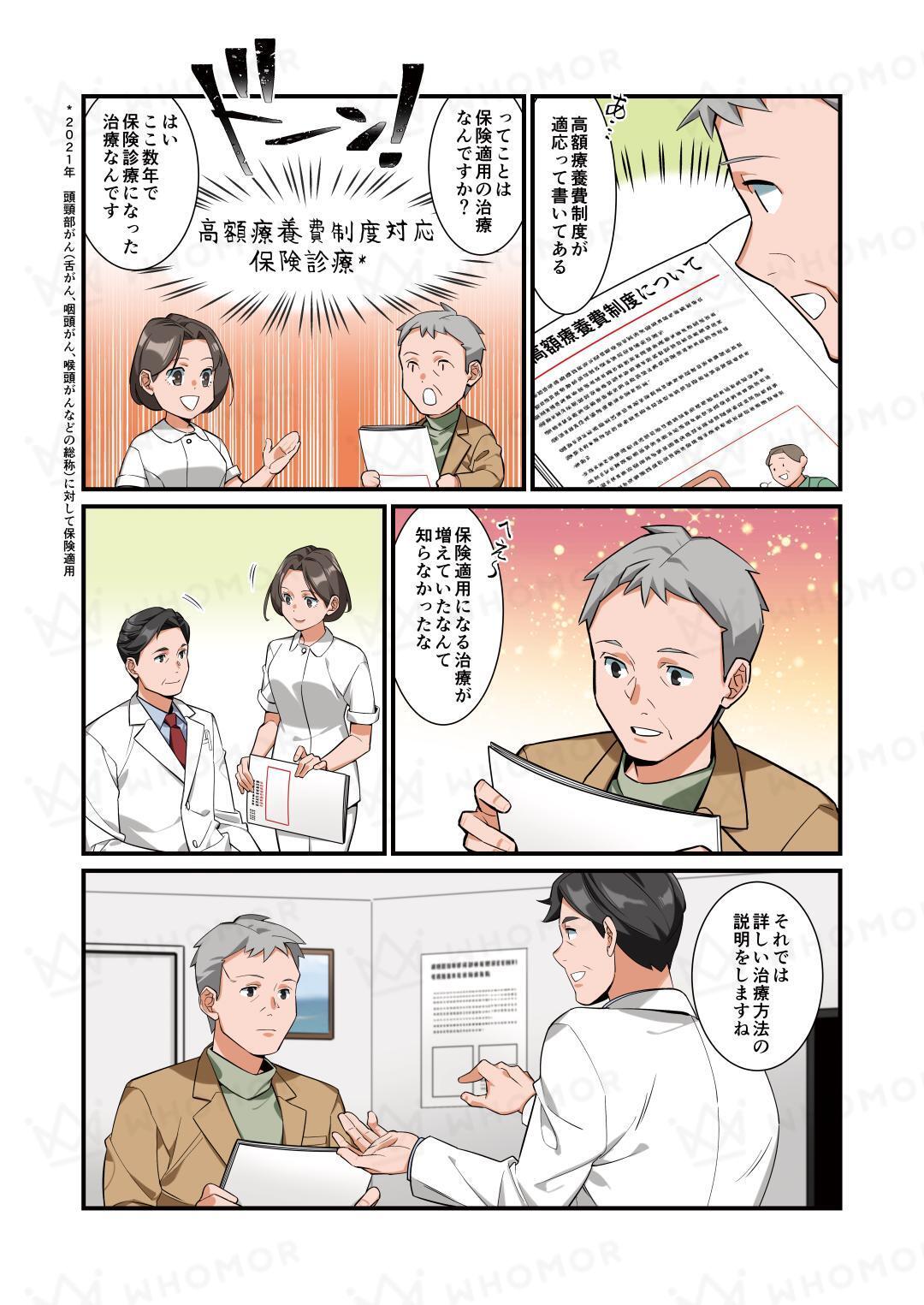 スライダー画像