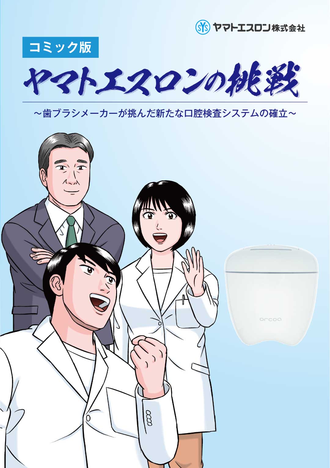 スライダー画像