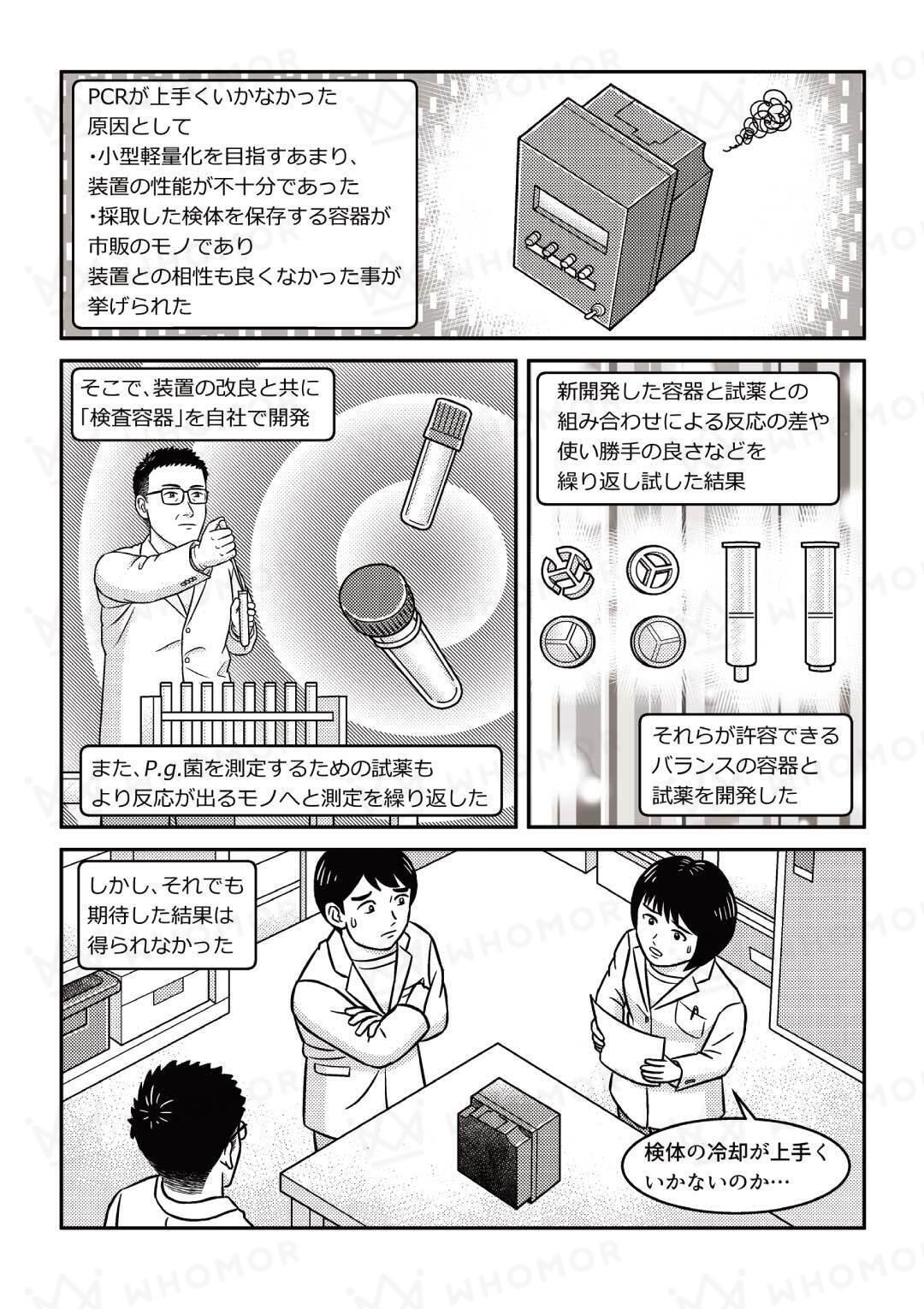 スライダー画像