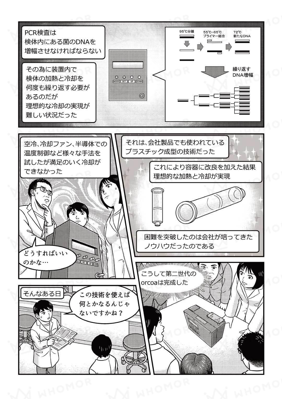 スライダー画像