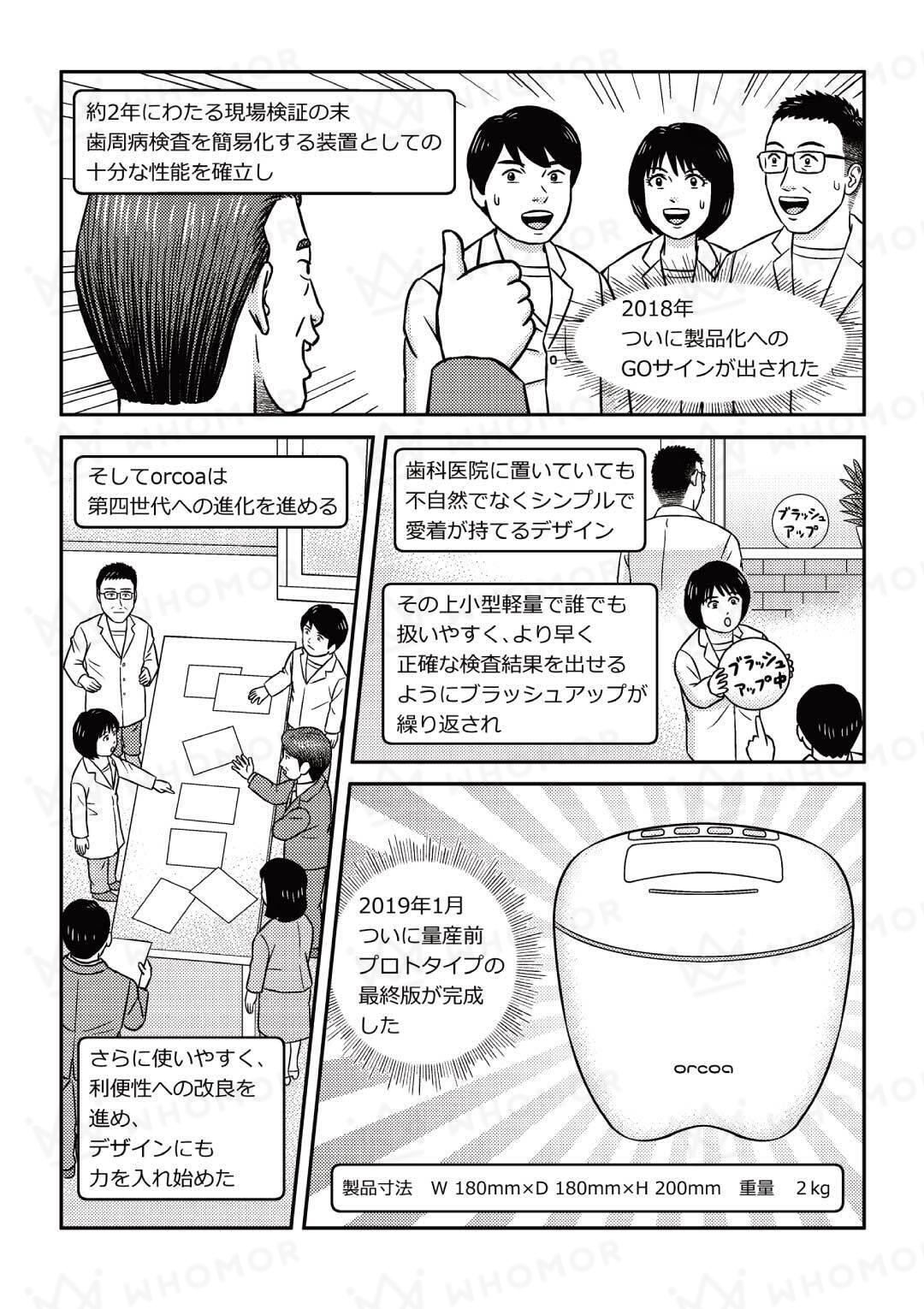 スライダー画像