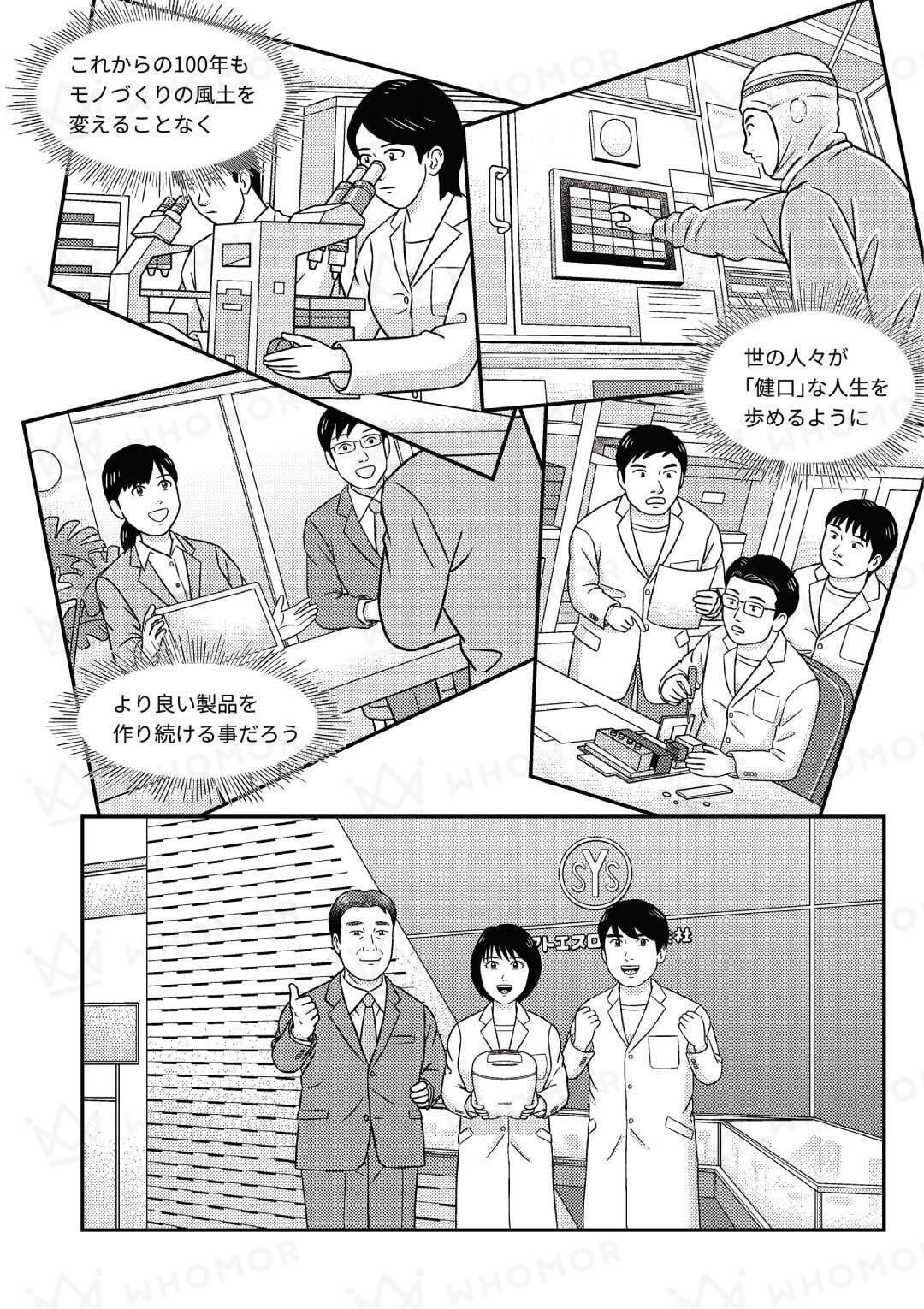 スライダー画像