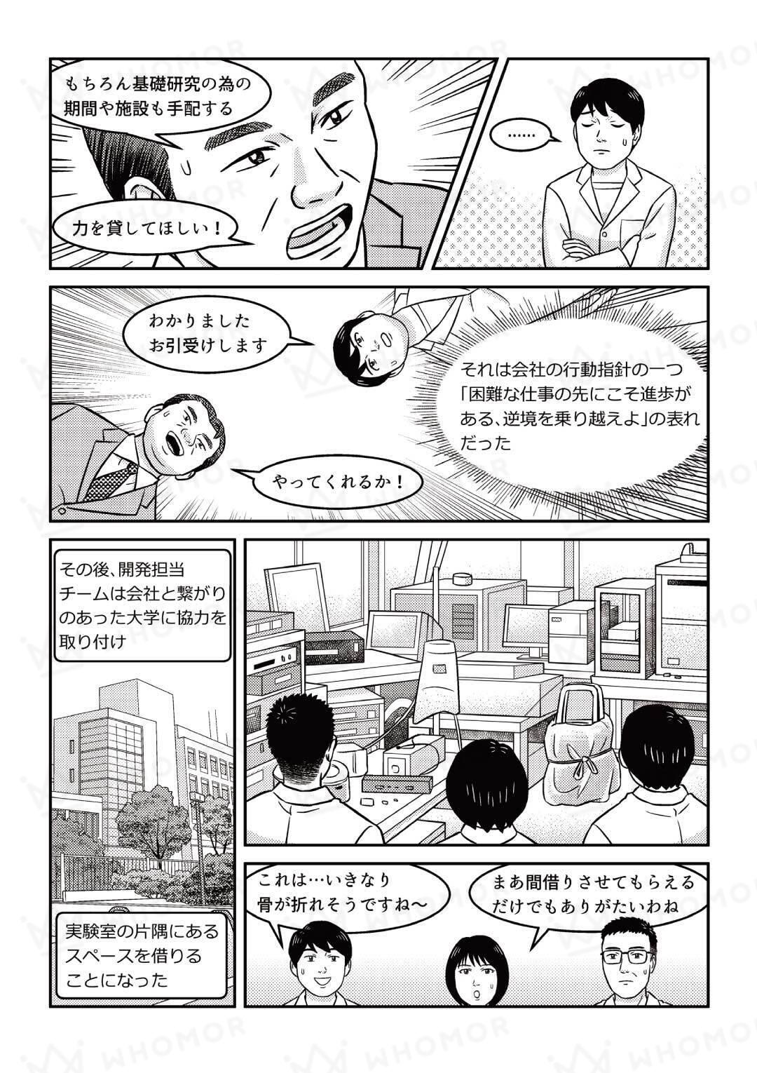 スライダー画像