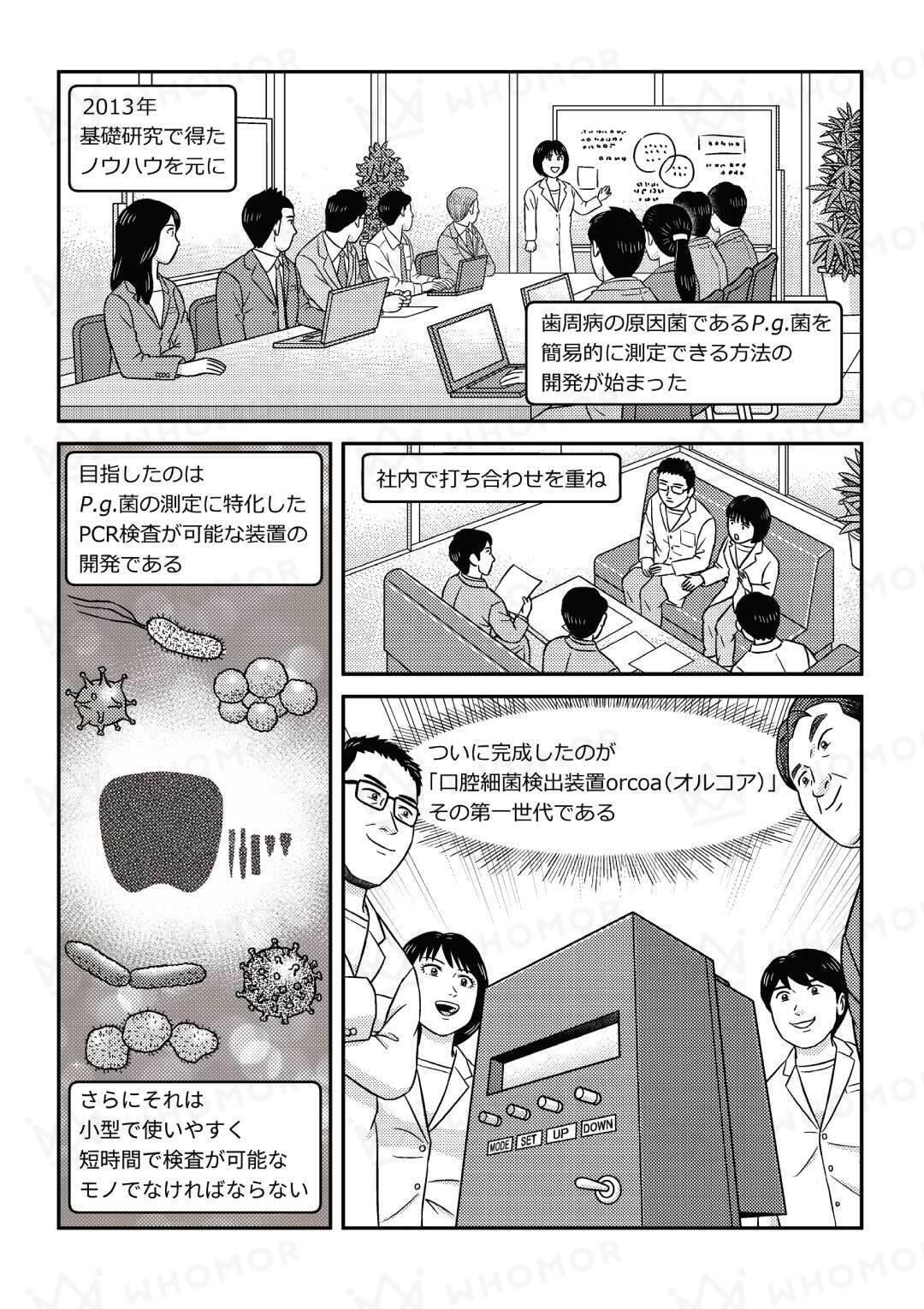 スライダー画像