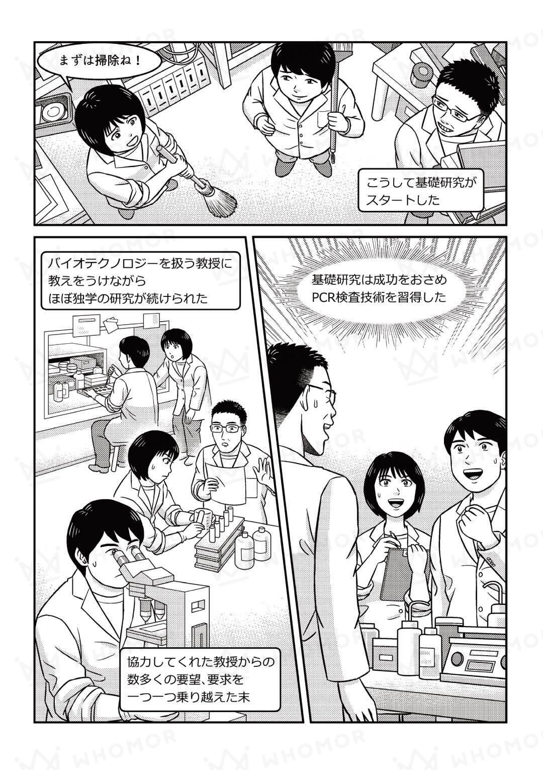 スライダー画像