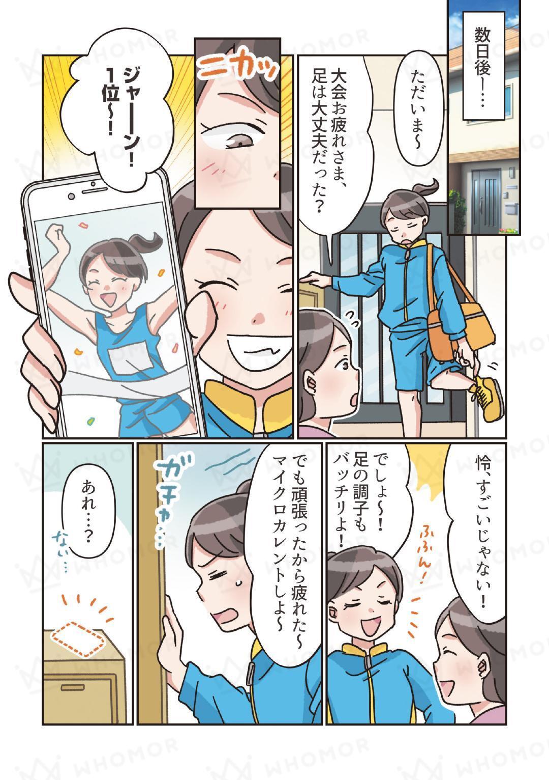 スライダー画像