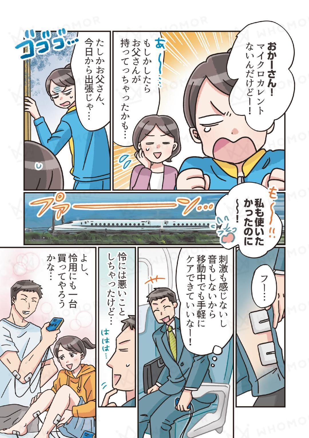 スライダー画像