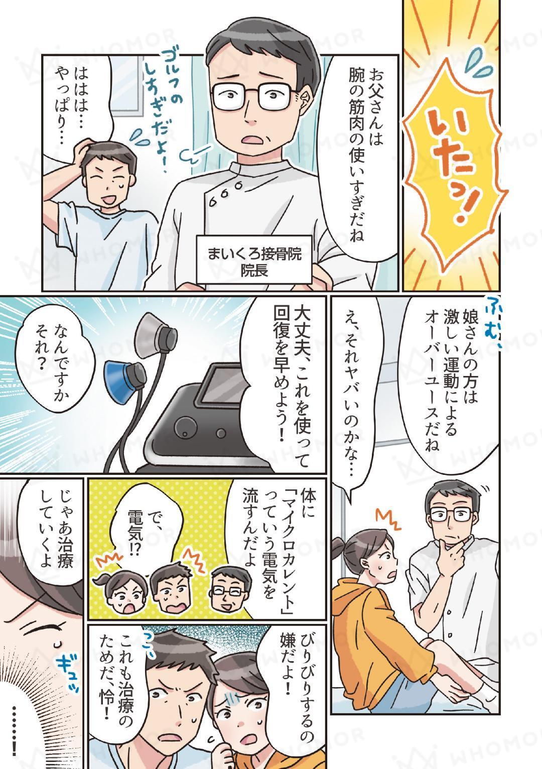 スライダー画像