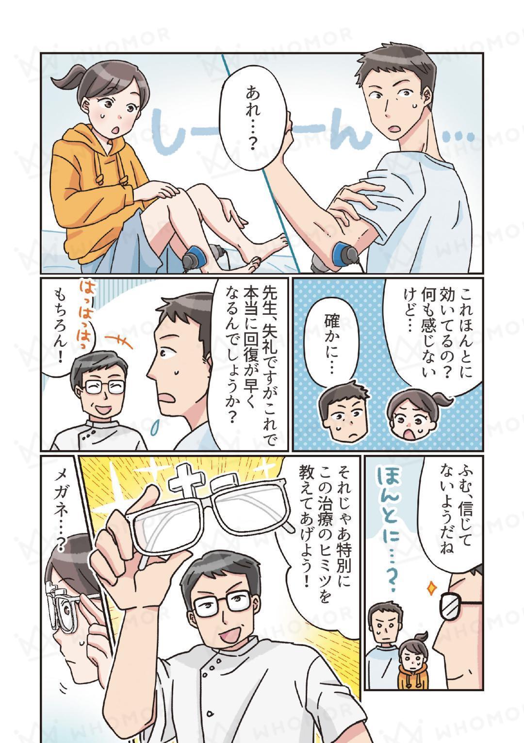 スライダー画像