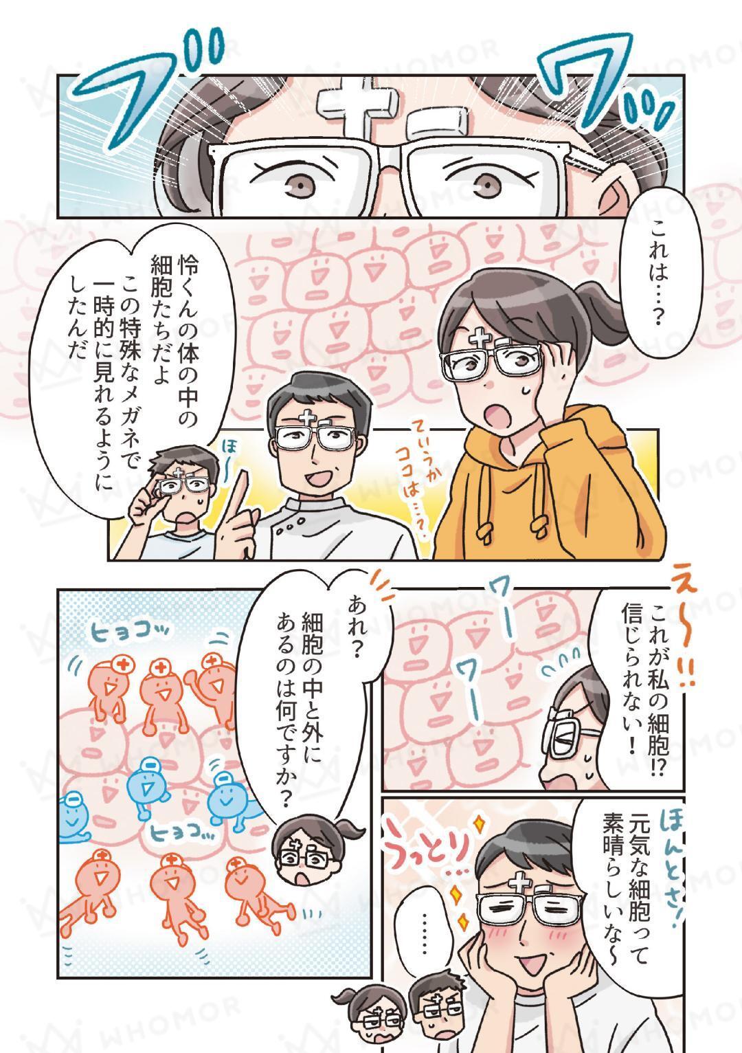 スライダー画像